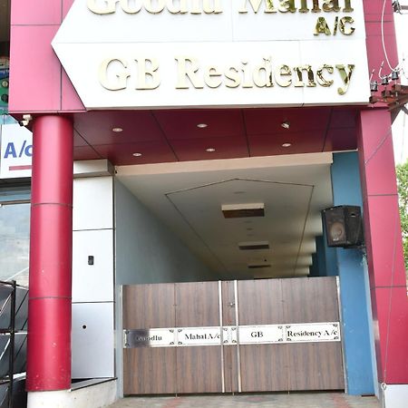 Hotel Gb Residency à Ramanathapuram Extérieur photo